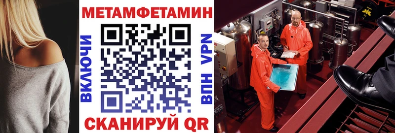 купить закладку  Себеж  АМФ 98% 