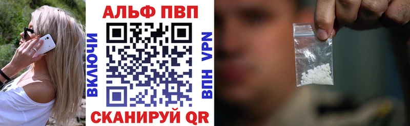 omg ССЫЛКА  Себеж  APVP крисы CK 