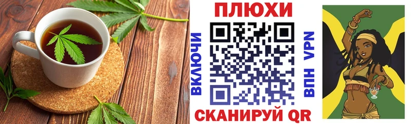 Cannafood конопля  купить   Себеж 