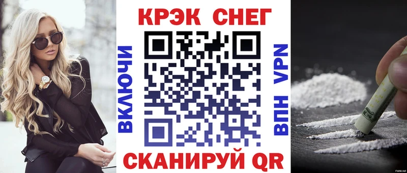 COCAIN Эквадор  Себеж 