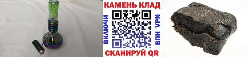 ГАШИШ ice o lator  кракен как войти  Себеж 