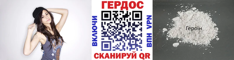 Героин афганец  KRAKEN tor  Себеж 