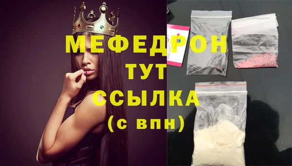 экстази Нея