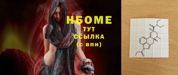 таблы Арсеньев