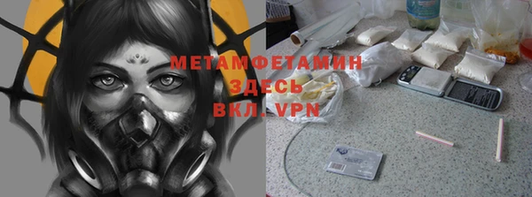 мескалин Нефтегорск