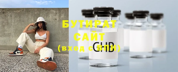 MDMA Premium VHQ Нефтекумск