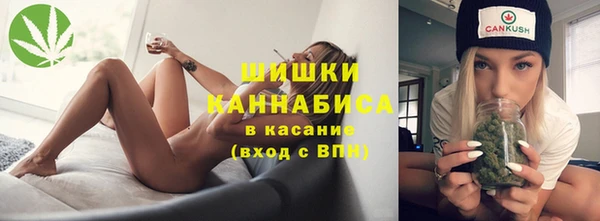 мескалин Нефтегорск