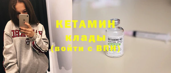 MESCALINE Армянск