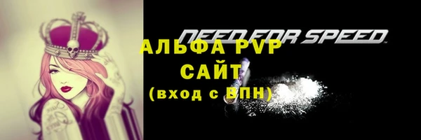 MDMA Premium VHQ Нефтекумск
