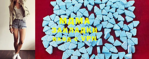 MDMA Premium VHQ Нефтекумск