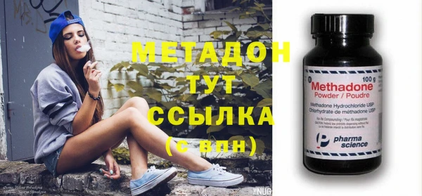 мескалин Нефтегорск