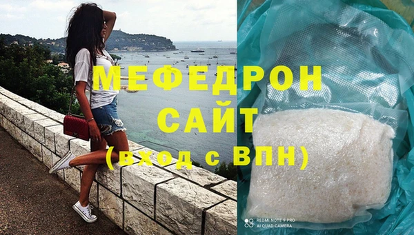 MESCALINE Армянск