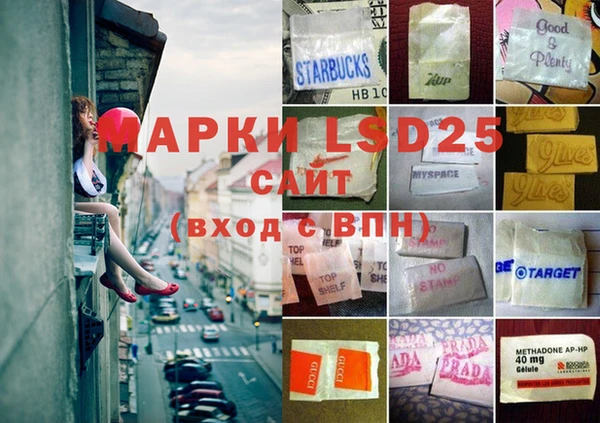 MESCALINE Армянск