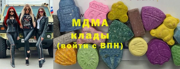 MESCALINE Армянск