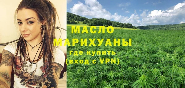 мескалин Нефтегорск
