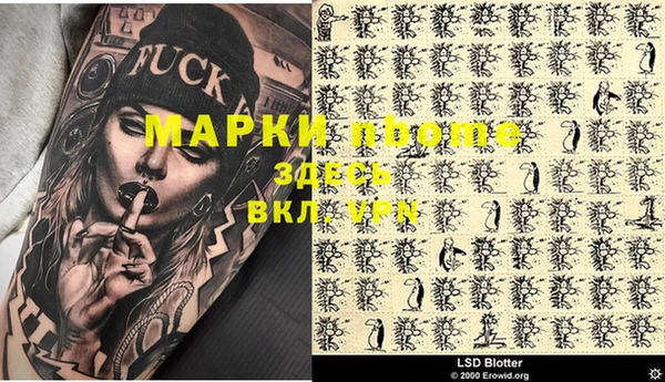 экстази Нея