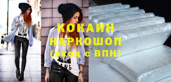 MDMA Premium VHQ Нефтекумск