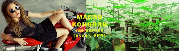 таблы Арсеньев