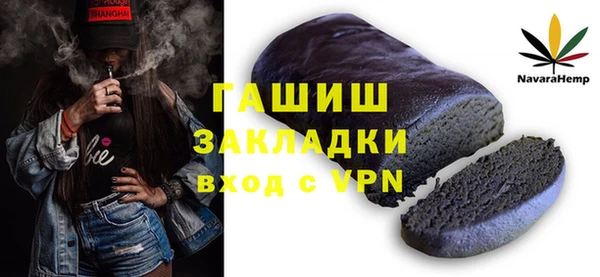 мескалин Нефтегорск