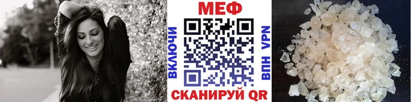 купить   Себеж  Меф мяу мяу 