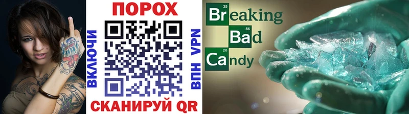 МЕГА Себеж МЕТАМФЕТАМИН мет купить