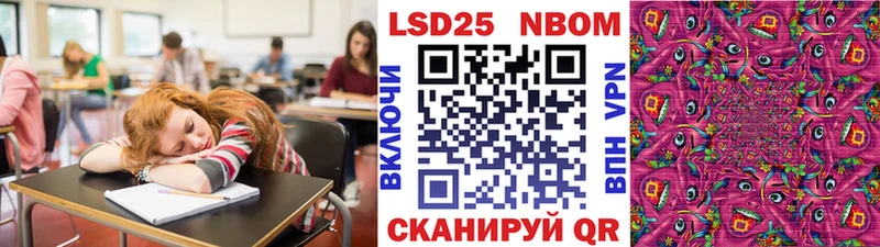Марки NBOMe 1,8мг  Себеж 