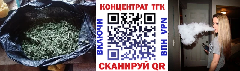 Дистиллят ТГК жижа  как найти наркотики  Себеж 